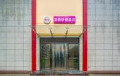 Туры в отель Runge hotel