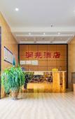 Туры в отель Runge hotel