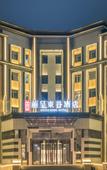 Туры в отель Licheng  donggu Hotel (Harbin Ice and Snow World)