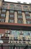 Туры в отель Jiangmen Jinli Hotel (Siqian Town Center Avenue Branch)