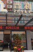 Туры в отель Jiangmen Jinli Hotel (Siqian Town Center Avenue Branch)