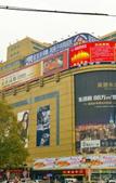 Туры в отель Luoyang Shangning Hotel (Yingtianmen Zhouwangcheng Square Subway Station Store)