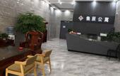 Туры в отель Jichen  Hotel