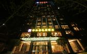 Туры в отель Wuhan Wellton Yiju Hotel