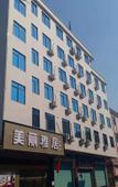 Туры в отель Meili Yaju Hotel (Guangzhou Airport)