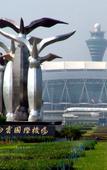 Туры в отель Meili Yaju Hotel (Guangzhou Airport)