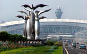 Туры в отель Meili Yaju Hotel (Guangzhou Airport)
