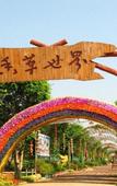 Туры в отель Meili Yaju Hotel (Guangzhou Airport)