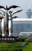 Туры в отель Meili Yaju Hotel (Guangzhou Airport)
