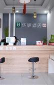 Туры в отель Huayi Hotel(Jinan Diao Town Branch)