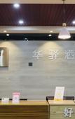 Туры в отель Huayi Hotel(Jinan Diao Town Branch)