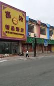 Туры в отель Guangzhou Jiahe Boutique Hotel