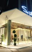 Туры в отель Shenzhen Suai Hotel (Nanyou Clothing City Sihai Subway Station Branch)
