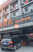 Туры в отель Junyi Chain Hotel (Zhenjiang Yangzhong Yuanbo Park)