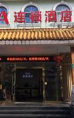 Туры в отель AA hotel(Shanghai five triangle ChangHai hospital)