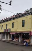 Туры в отель Fuchunju Chain Hotel