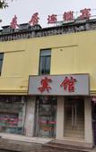 Туры в отель Fuchunju Chain Hotel