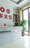 Туры в отель OYO Fuyuanduo Hotel (Guangzhou Xintang Subway Station)