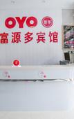 Туры в отель OYO Fuyuanduo Hotel (Guangzhou Xintang Subway Station)