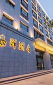 Туры в отель Wuhan Taiyang Hotel (Zhuankou Sports Center Dongfeng Company)