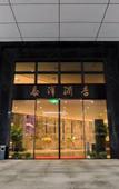 Туры в отель Wuhan Taiyang Hotel (Zhuankou Sports Center Dongfeng Company)