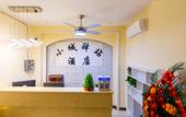 Туры в отель Wuhan Xiaocheng EZ Hotel (Huquan Metro Station)