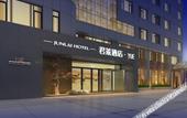 Туры в отель Yue Junlai Hotel