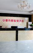 Туры в отель City 118 (Qingdao Hongdao Fangte Convention and Exhibition Center Shop)