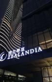 Туры в отель The Zealandia Hotel