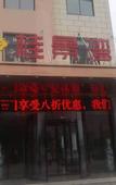 Туры в отель Hefei Gui Jing Wan Hotel