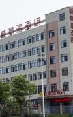 Туры в отель Hefei Gui Jing Wan Hotel