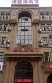 Туры в отель Shell Hotel (Taixing Huangqiao Zhendinghui Road)