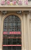 Туры в отель Shell Hotel (Taixing Huangqiao Zhendinghui Road)
