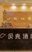 Туры в отель Shell Hotel (Taixing Huangqiao Zhendinghui Road)