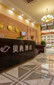 Туры в отель Shell Hotel (Taixing Huangqiao Zhendinghui Road)
