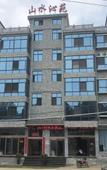 Туры в отель Yuchuan Shanshui Yuyuan Hotel