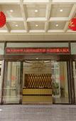 Туры в отель HUA YU BUSINESS HOTEL