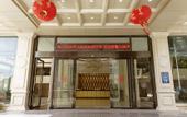 Туры в отель HUA YU BUSINESS HOTEL