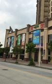 Туры в отель Yufeng Hotel