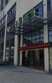 Туры в отель GreenTree Hotel (Shitai Jinqianshan)
