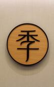 Туры в отель JI Hotel  WuhanInternational Plaza JianghanRoad Pedestrian Street Store