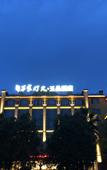 Туры в отель Vyluk Hotel (Kunming Xinlusiwan  store)