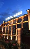 Туры в отель Vyluk Hotel (Kunming Xinlusiwan  store)