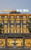 Туры в отель Vyluk Hotel (Kunming Xinlusiwan  store)
