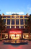 Туры в отель Vyluk Hotel (Kunming Xinlusiwan  store)