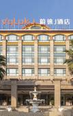 Туры в отель Vyluk Hotel (Kunming Xinlusiwan  store)