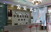 Туры в отель Xinzheng Zhongzhou Business Hotel