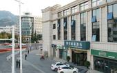 Туры в отель Home Inn Selected( Tai'an Dongyue Street Yingsheng Road Hotel)