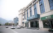 Туры в отель Home Inn Selected( Tai'an Dongyue Street Yingsheng Road Hotel)