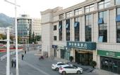 Туры в отель Home Inn Selected( Tai'an Dongyue Street Yingsheng Road Hotel)